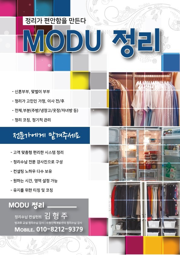 팜플렛(앞).jpg